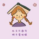 费诗云
