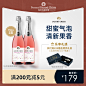 杰卡斯莫斯卡托桃红起泡葡萄酒 750ml*2瓶-tmall.com天猫