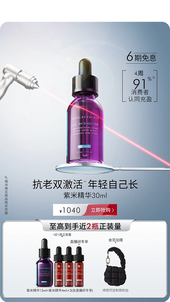 修丽可官方旗舰店-花瓣网