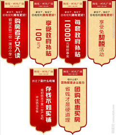 锡珍采集到房地产参考