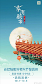 来自分享