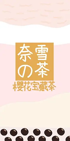卡通 - 高清图片，堆糖，美图壁纸兴趣社区