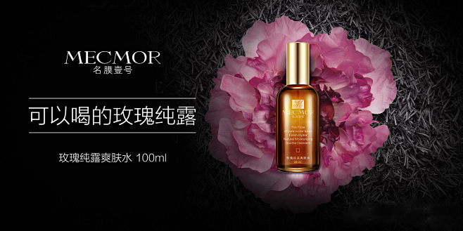 化妆品广告设计欣赏/化妆器广告创意欣赏 ...