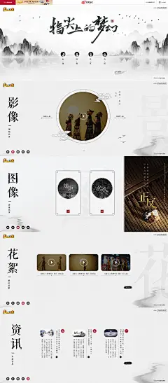 指尖的梦幻