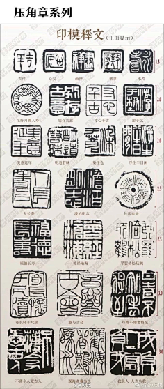 篆刻-花瓣网|陪你做生活的设计师 | 微博 – 随时随地发现新鲜事