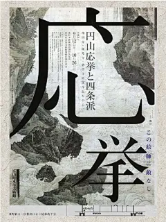 先学30天再说/古风海报/每日审美011 - 小红书