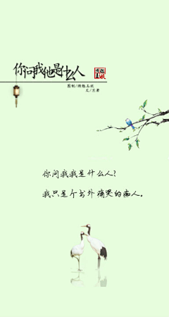 ミ〝忆--雪〞ゝ采集到古风--美文--美图