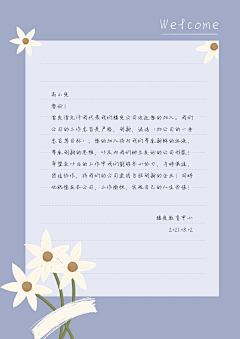 麓兮采集到平面