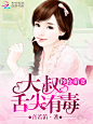 南巷旧事「店铺链接：https://shop118923890.taobao.com/?spm=2013.1.1000126.d21.p1300C」