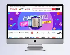 淘宝品质箱包促销海报源文件分层素材|拉杆箱,旅行箱,行李箱,疯狂狂暑季,低价促销,品质箱包,疯狂特惠,箱包特惠,紫色背景,箱包海报,全屏海报,淘宝,天猫,轮播海报,促销海报,淘宝促销,淘宝广告,活,素材,箱包全屏海报,淘宝箱包,网店装修素材,psd图库