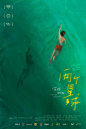 电影海报中的手写字体应用 ——#发现字体之美# ​​​​