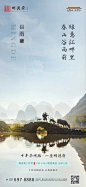 @到此为止′Here，∈点击进入主页，谷雨/谷雨单图/谷雨微信/谷雨微推/24节气
