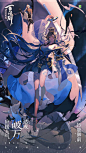 @阴阳师百闻牌铃鹿御前