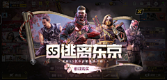 墨綠d塵沨采集到banner