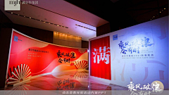 阳光不见了采集到EVENT-红色党政活动