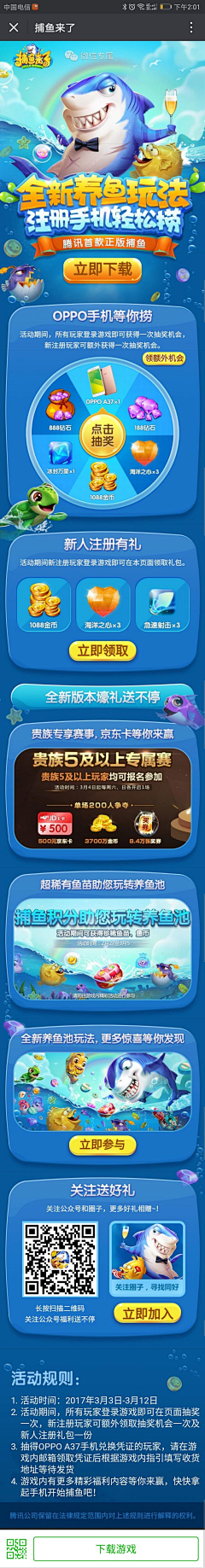 uO8ZxoqM采集到海报