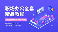 小恐龙999采集到banner