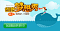 机甲旋风-官方网站-中国首款太空机器人格斗儿童虚拟社区 机甲英雄 旋风出击