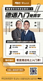 德语留学讲座
