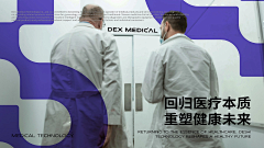 豆汁支配的恐惧采集到品牌