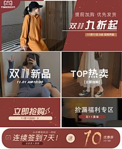 XUELUHAI采集到杂