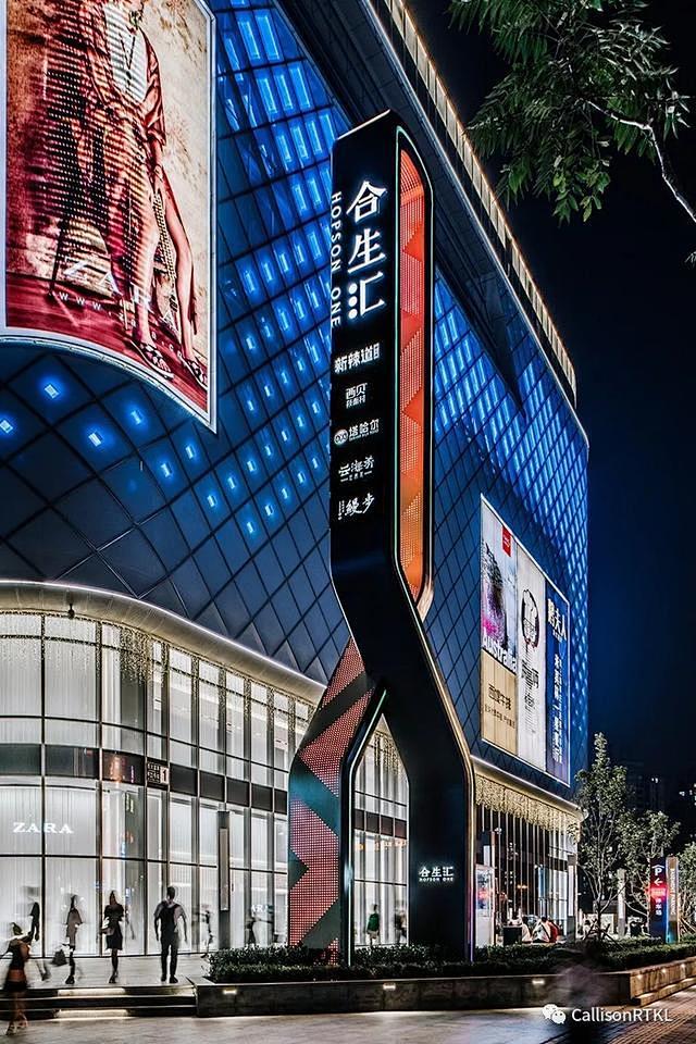 北京朝阳合生汇