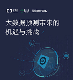 lingyudengqing采集到阿里云