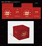 源文件下载【喜庆蛇年外包装设计】编号：28980028261349211