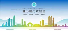 厦门城市建筑插画