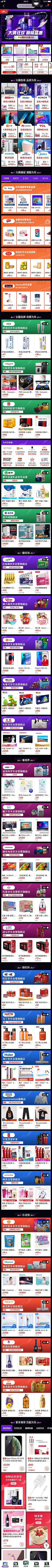 咦-大月亮呢采集到关于-APP活动页