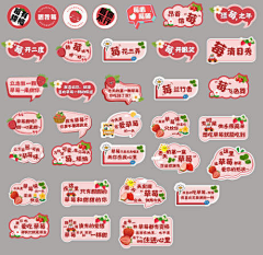 扛一袋大米采集到贴纸 手牌