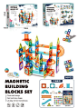 MKP053272 [BOX]Puzzle building block 98 granule slide 盒庄益智积木98颗粒滑道 MKTOYS,美佳玩具 品类齐全的中国玩具出口商