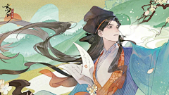 即华颠采集到游戏|忘川风华录