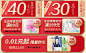618年中大促 家居用品日用百货天猫店铺...@不想做朋友采集到优秀高端详情页(2245图)_花瓣