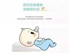 全館959免運台灣現貨 新生嬰兒防吐奶溢奶枕 出口歐美多功能初生兒 孕婦哺乳 梯型枕 三角枕  --現貨 | 蝦皮購物 : 枕頭本身有附枕套，如有需要替換可另外購買
用途多多哦！
1.婴兒防吐奶/防溢奶；
2.孕婦8個月後，可當側睡枕
3.成人護腰 
4.長期鼻子過敏，需枕頭墊高者

我們沒有可愛的枕套，但枕套跟枕芯材質真的物超所值（因為這個價格是我一直凹一直凹跟廠商談，價格才可以這麼便宜，各位拔拔，麻麻可以比較看看，）


從懷孕到寶貝成长的不同階段均可使用哦!


因枕頭體積較大，便利商店有材積限制，