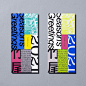 TAKEO NEW YEAR GREETINGS 2021
株式会社竹尾 / Takeo Co.,Ltd.
#Card design