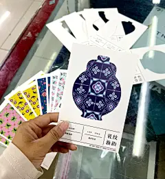 毕设作品之“明信片”“镂空卡片”“长彩页” - 小红书