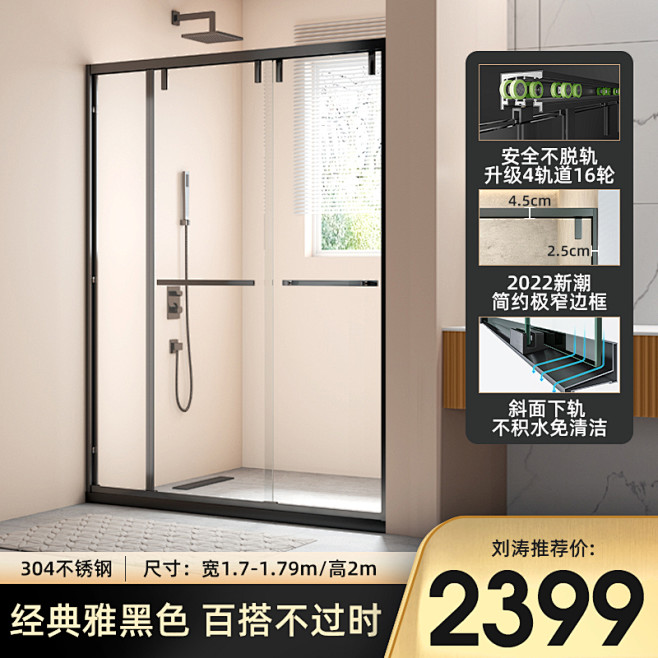 东鹏一字型极窄淋浴房卫生间干湿分离浴屏玻...