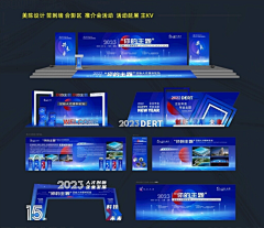 孔孔kong采集到合影区