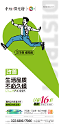 学区微信排版