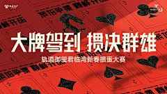 起来嗨❗掼蛋再落地南宁_1_湾湾的浮岛生活_来自小红书网页版