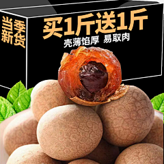 皮拉夫大人的皮采集到药食同源