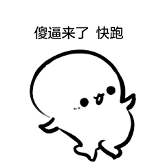 微信动态可爱酚酞瓜表情包