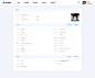 表单-管理系统
