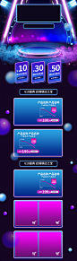 618微立体首页