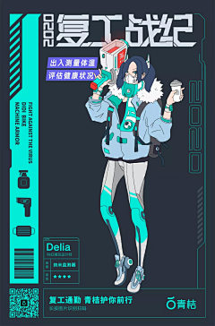 iEo3fYLk采集到云