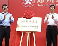 59WXVxGd采集到电商首页