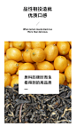 柠檬红茶小柠红泰国柠檬云南凤庆滇红12颗正宗水果茶花草茶 北鼎-tmall.com天猫