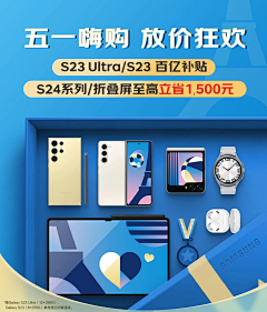 Iamesoeur采集到手机数码
