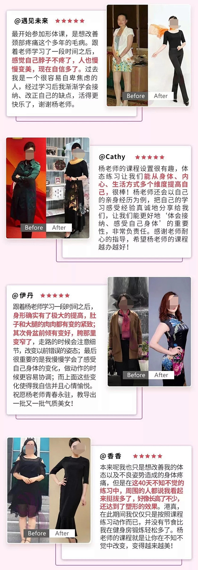 芝仕课堂
